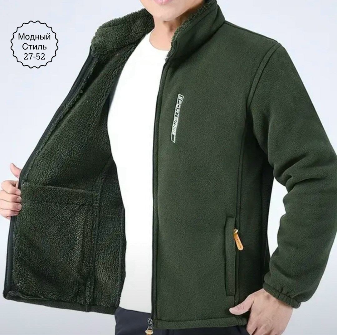 флисовая куртка,флисовая куртка мужская,флисовая толстовка,флисовые куртки,мужская теплая куртка