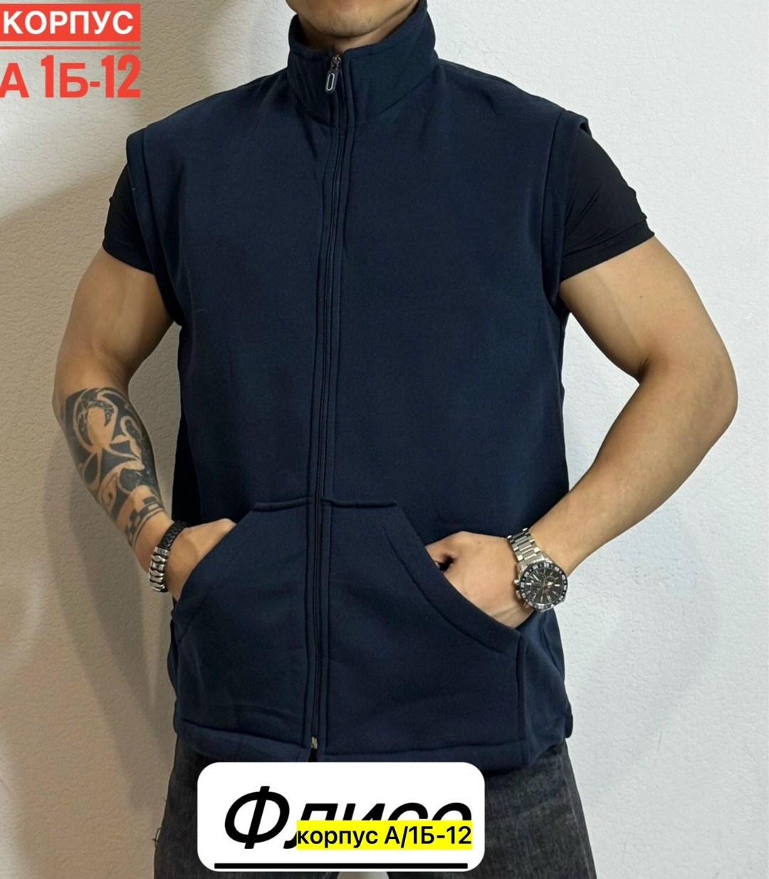 жилетка мужская,жилетка,жилет, ,жилет мужской