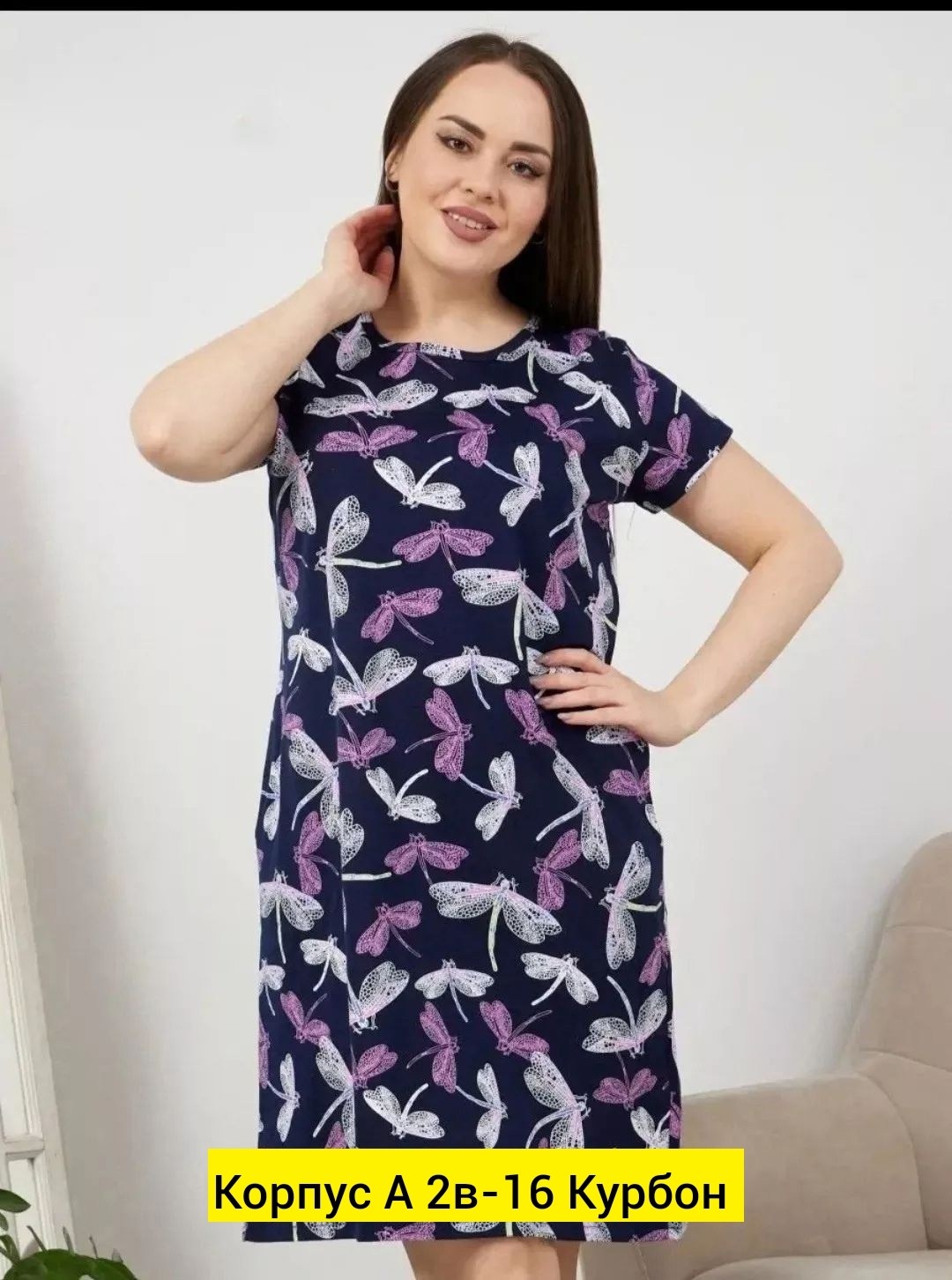 платье домашнее летнее,туника больших размеров платье домашнее ilookhome,туника больших размеров летняя,туника домашняя,женская туника