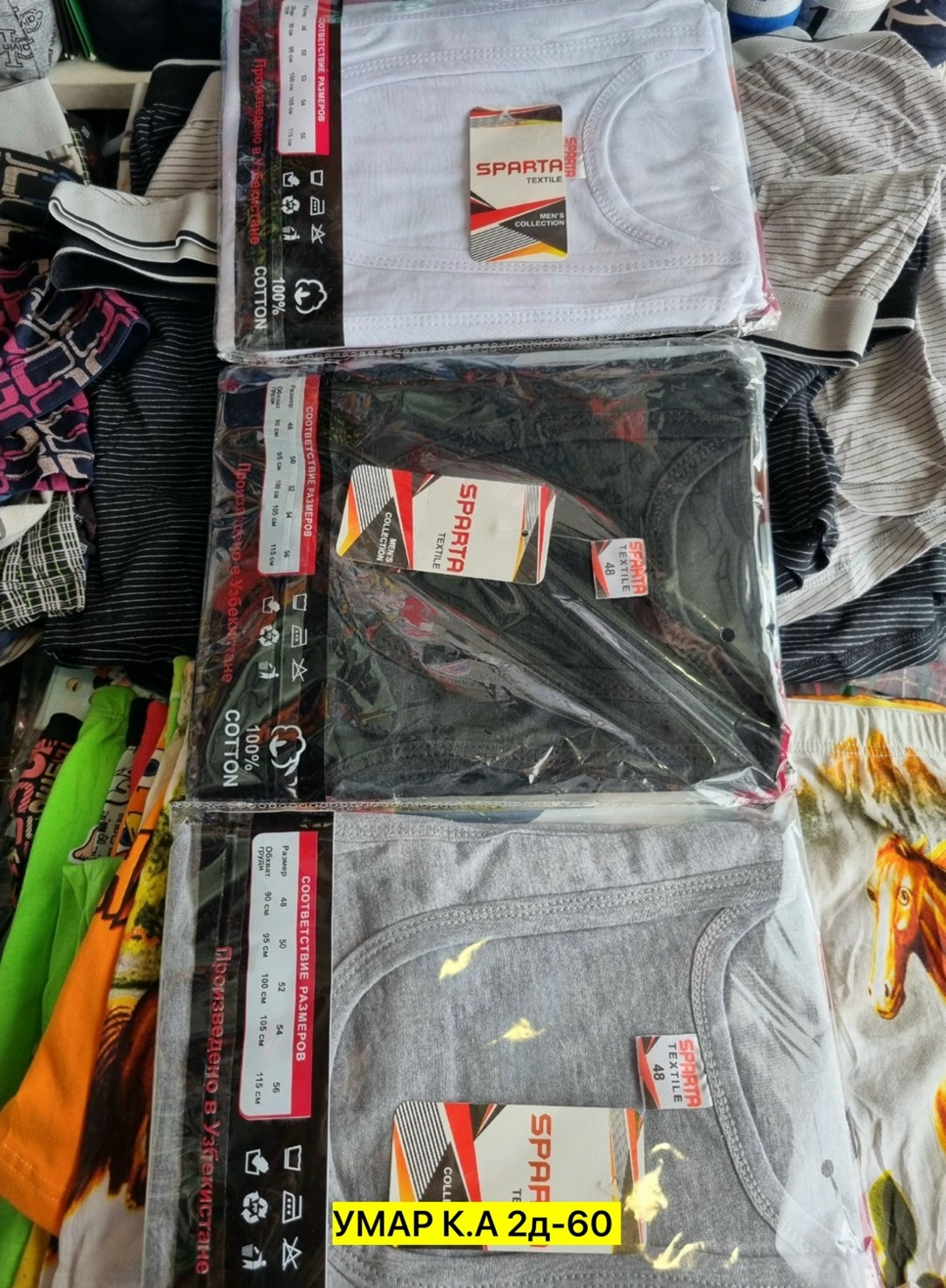 майка мужская бельевая спортивная борцовка,майка мужская бельевая борцовка бесшовная,майки борцовки мужские,майка мужская черная,майка мужская