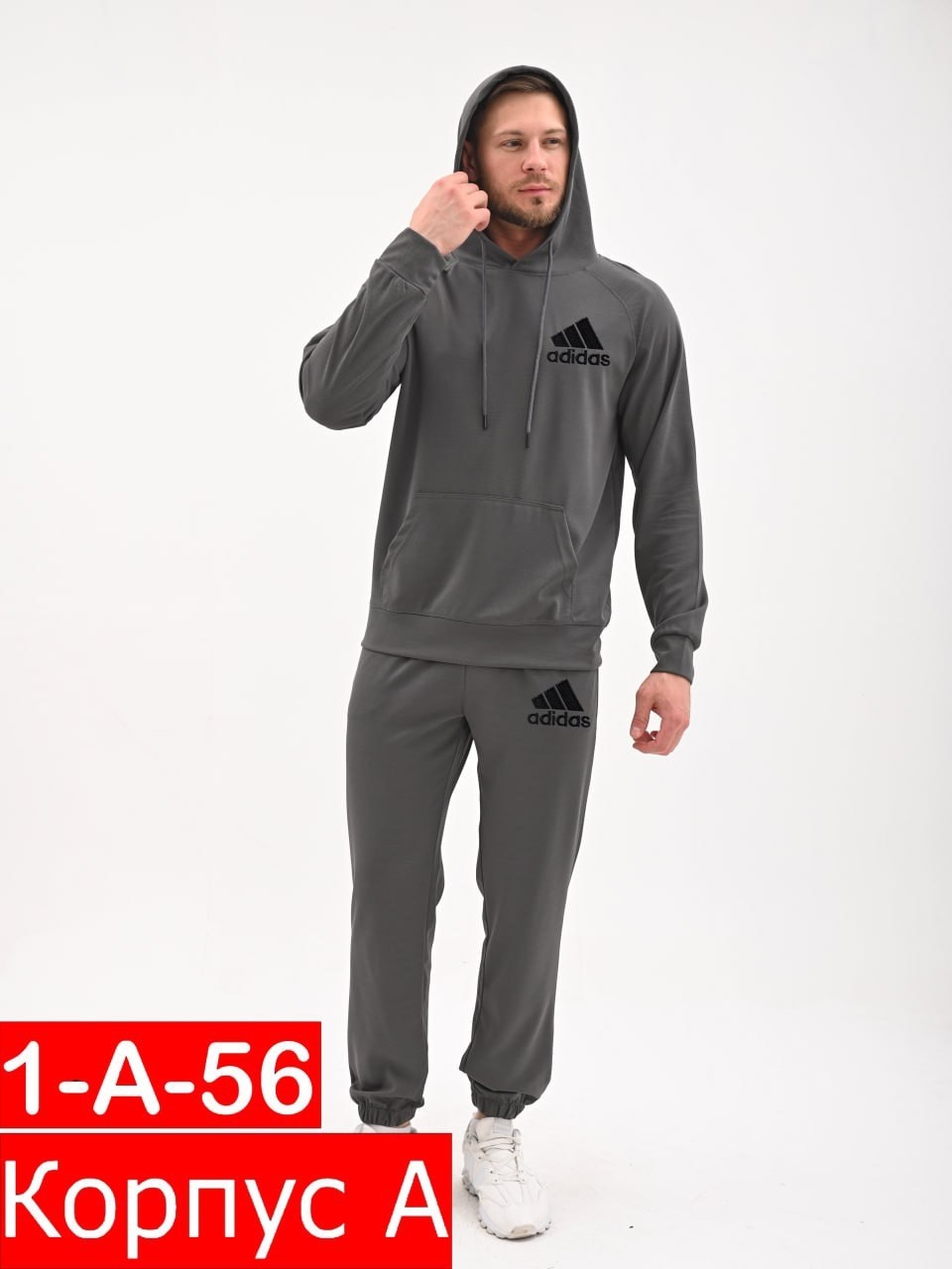 серый спортивный костюм мужской adidas,костюмы спортивные мужские,спортивный костюм светло серый мужской адидас,спортивные костюм,мужской спортивный костюм adidas