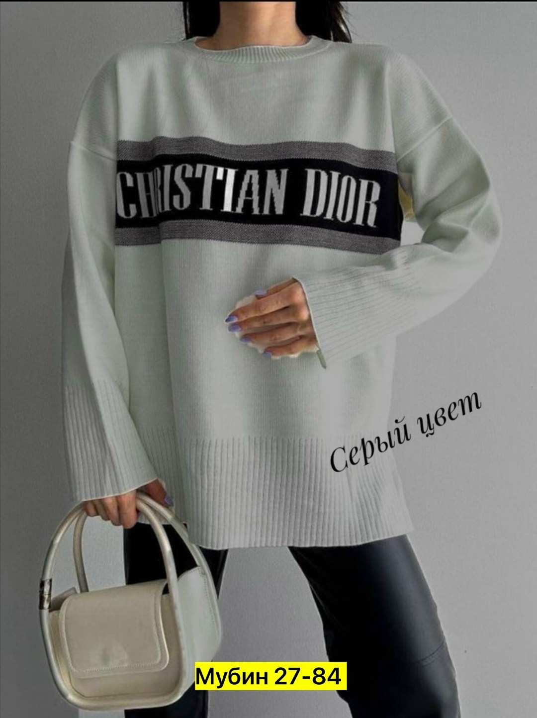 кофта женская,женский свитер,свитер кофта,теплая кофта,свитер