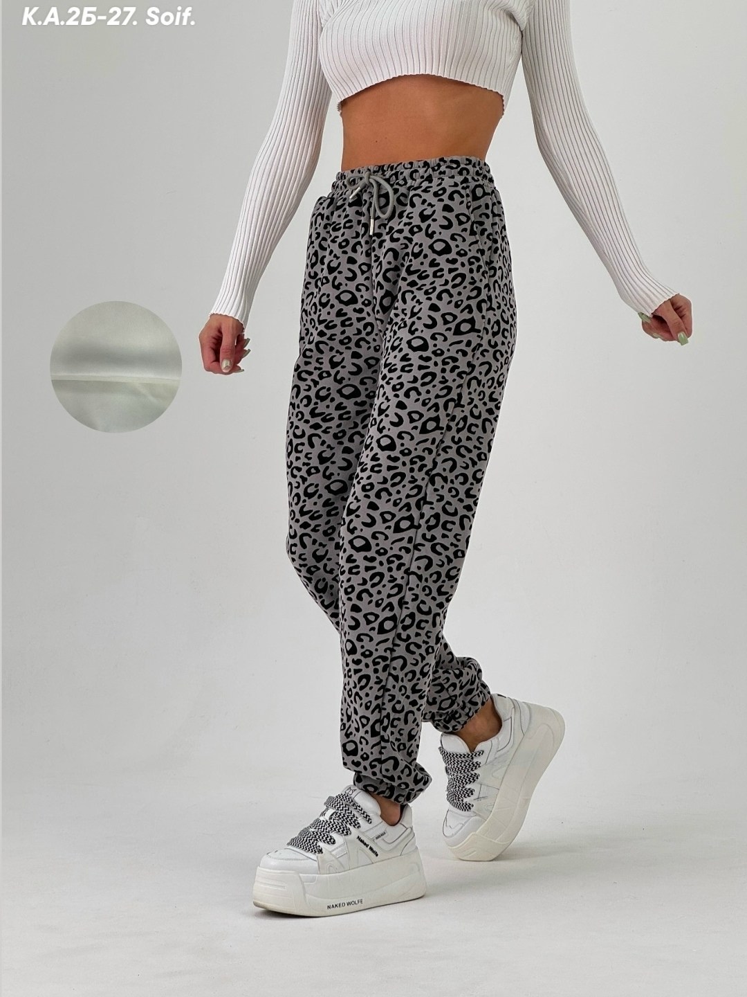 леопардовые брюки,леопардовые штаны,спортивные брюки,брюки с леопардовым принтом,женский брюки
