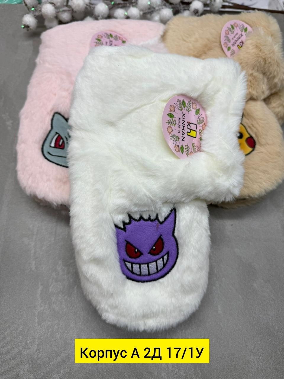 варежки детские,мягкие варежки,варежки детские меховые,варежки плюшевые,варежки женские