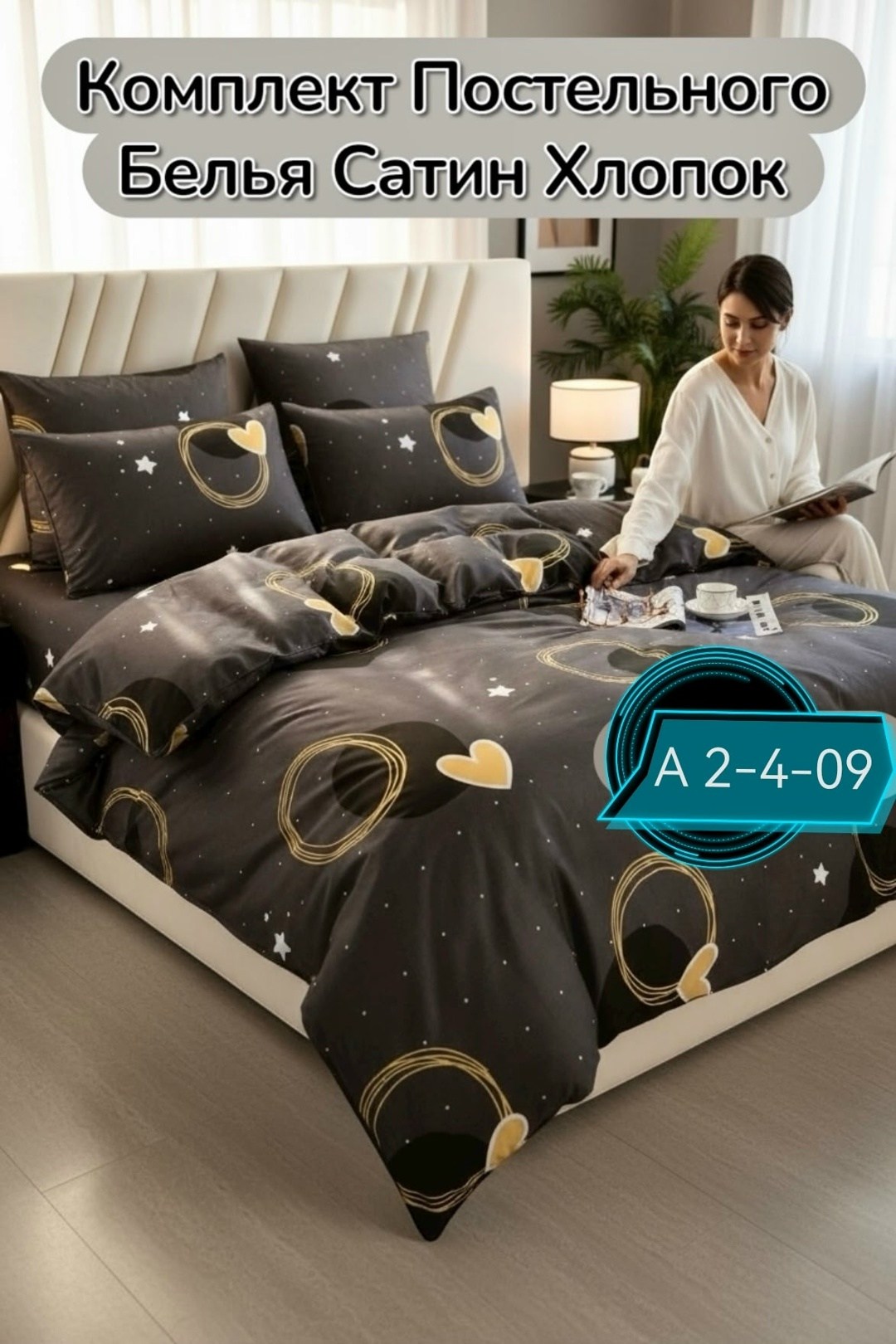 постельное белье 2 спальное сатин,комплект постельного белье 2 спальное с евро,постельное белье 2 спальное с евро простыне,постельное белье 2 спальное сатин комплект,постельного белье семейное сатин х