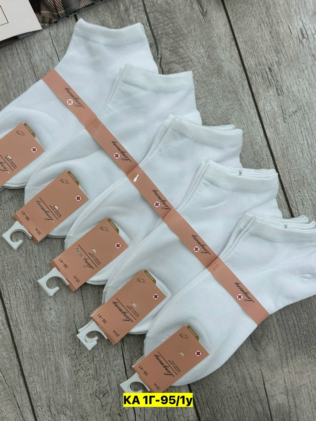 женские носки,носки женские 10 пар,носки жен,носки короткие женские,носки женские белые