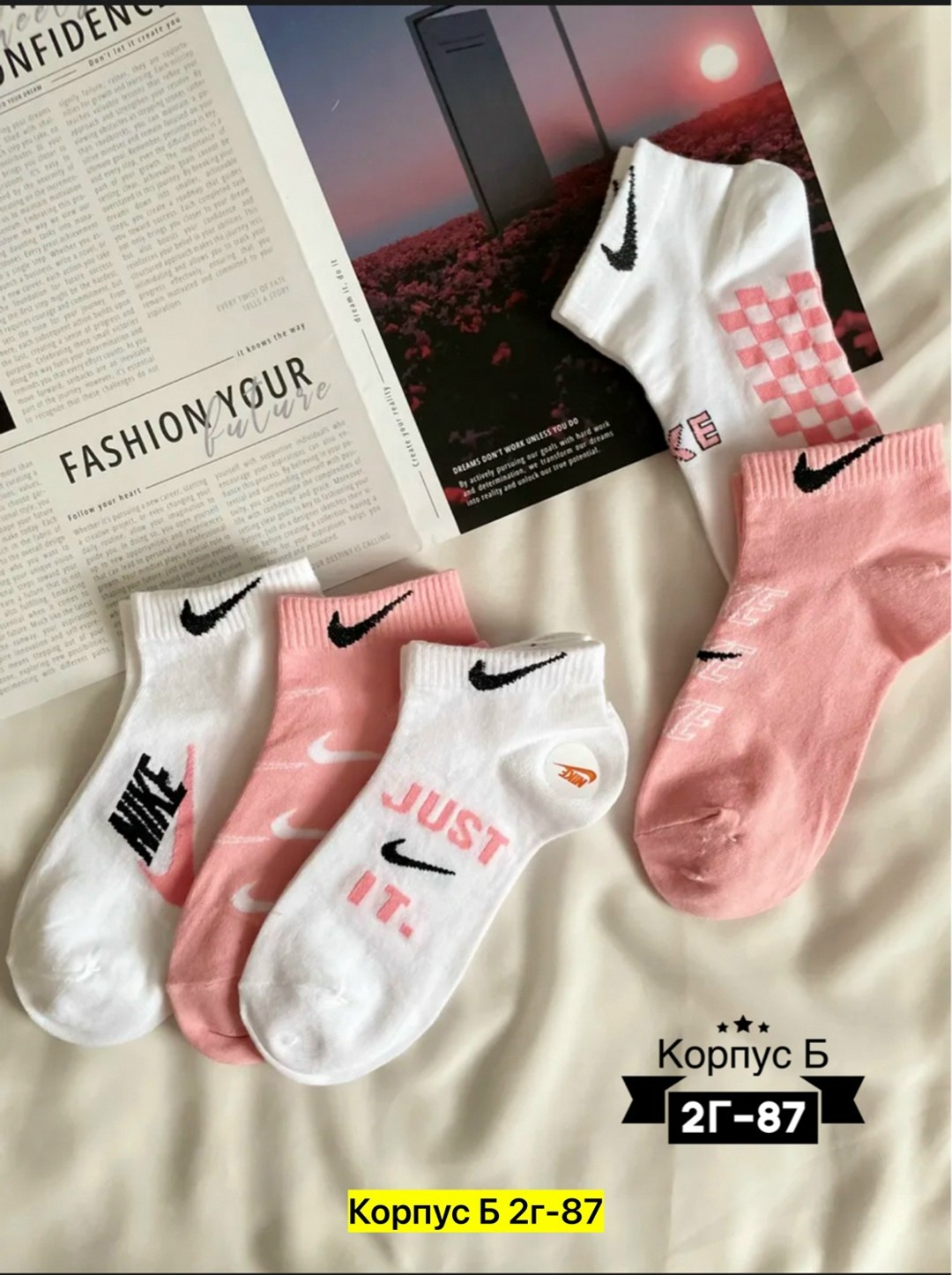 носки спортивные женские,женские носки,носки женские набор,комплект носки женские,носки женские короткие