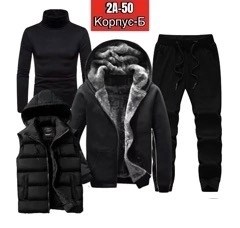мужской спортивный костюм,спортивный костюм мужской теплый adidas,костюм теплый мужской,теплый спортивный костюм мужской,спортивные костюм