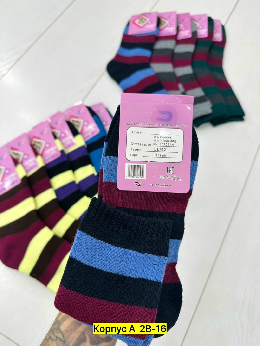 носки женские 12 пар,женские носки,носки модная,носки цветные,носки для женщин