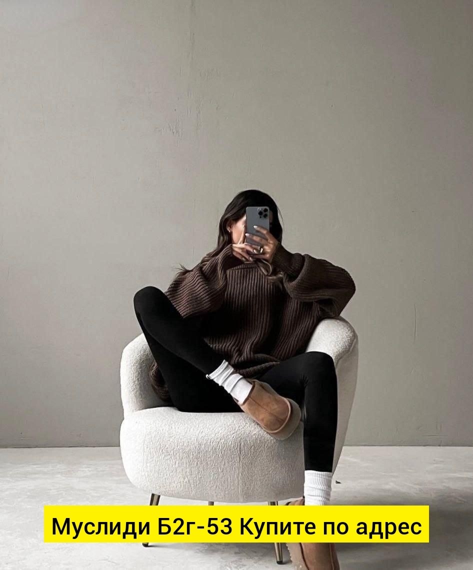 вязаный свитер оверсайз,свитер свободного кроя,длинный свитер оверсайз,удлиненный вязаный свитер оверсайз,свитера вязаные