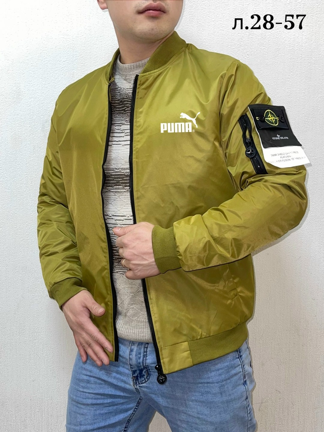 бомбер мужская куртка,мужская куртка adidas,куртка бомбер,куртка,ветровка мужская куртка