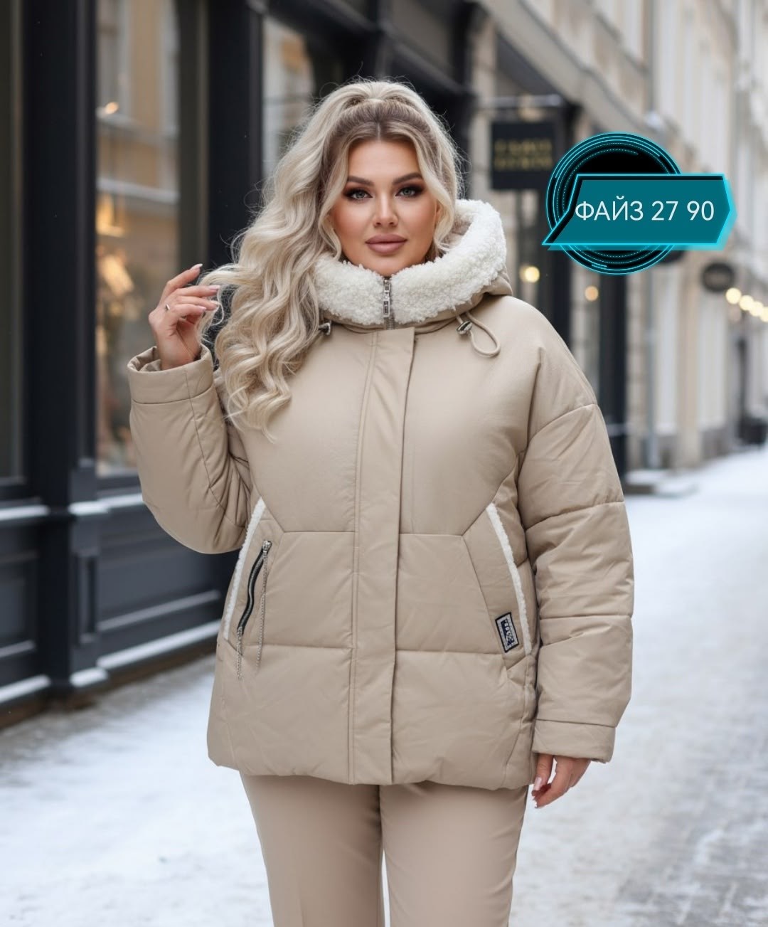 женская зимняя куртка,куртка женская,куртка зимняя,куртка пуховик зимняя,женские пуховики