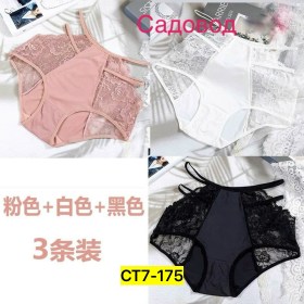 Нижнее белье