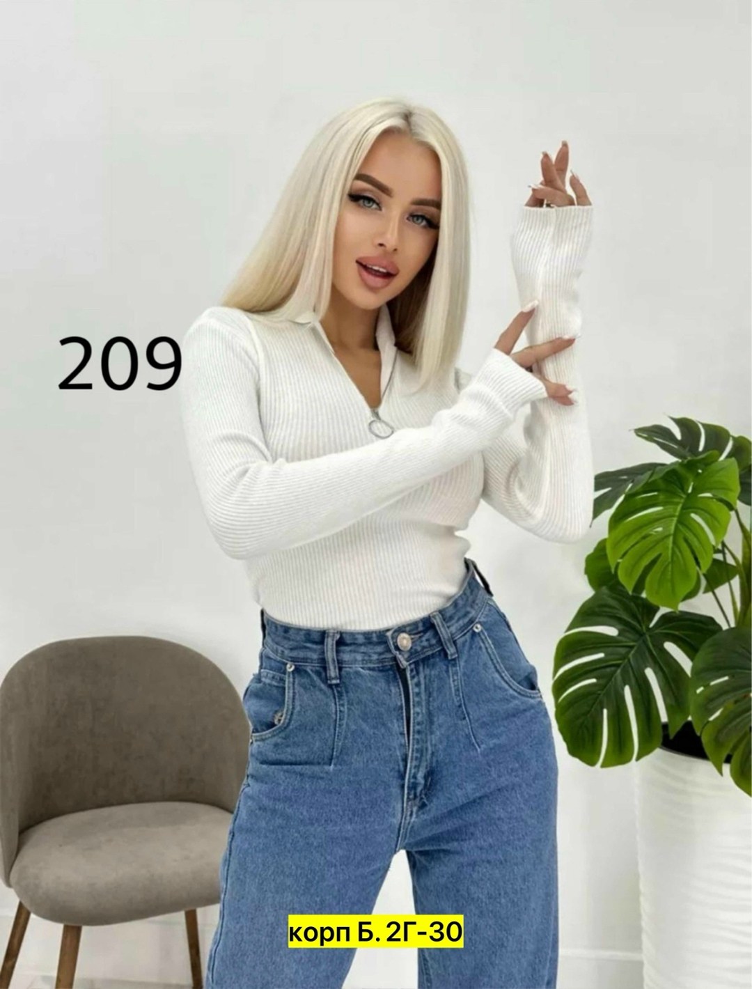 водолазка женская ,кофта женская,водолазка женская,водолазка лапша,кофточки из лапши