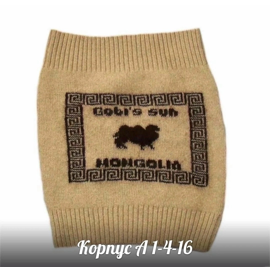 из верблюжьей шерсти,перчатки из верблюжьей шерсти монголия,продукция из верблюжьей шерсти,перчатки из верблюжей шерсти,перчатки из верблюжьей шерсти