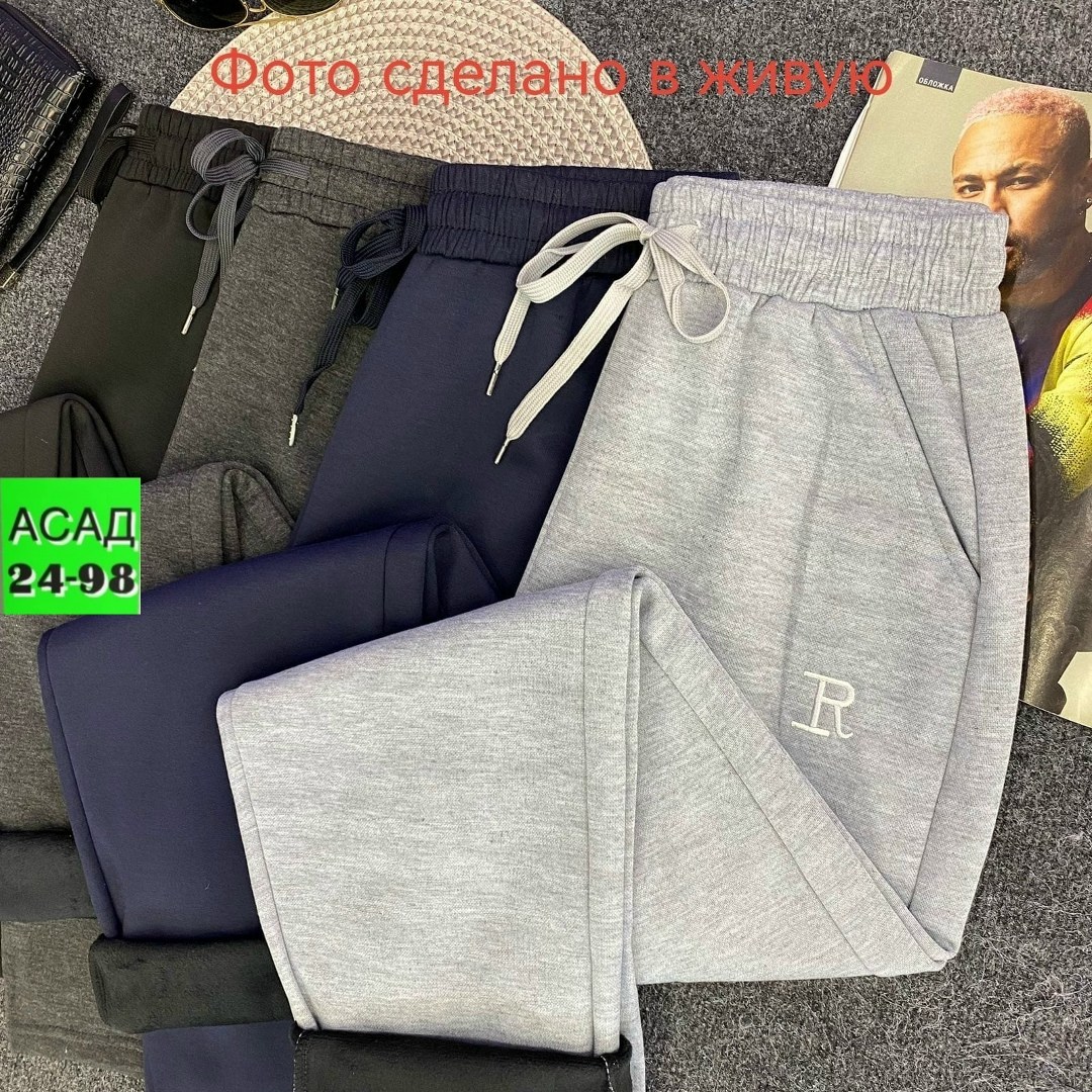 костюм на флисе,брюки с начесом мужские,мужская толстовка,мужские спортивные костюмы,спортивные костюмы