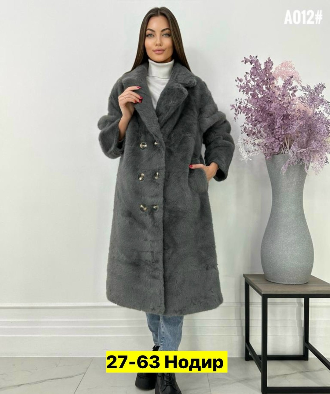 шуба женская,шуба искусственная,шуба искусственная женская,шубка из искусственного меха,шуба пальто