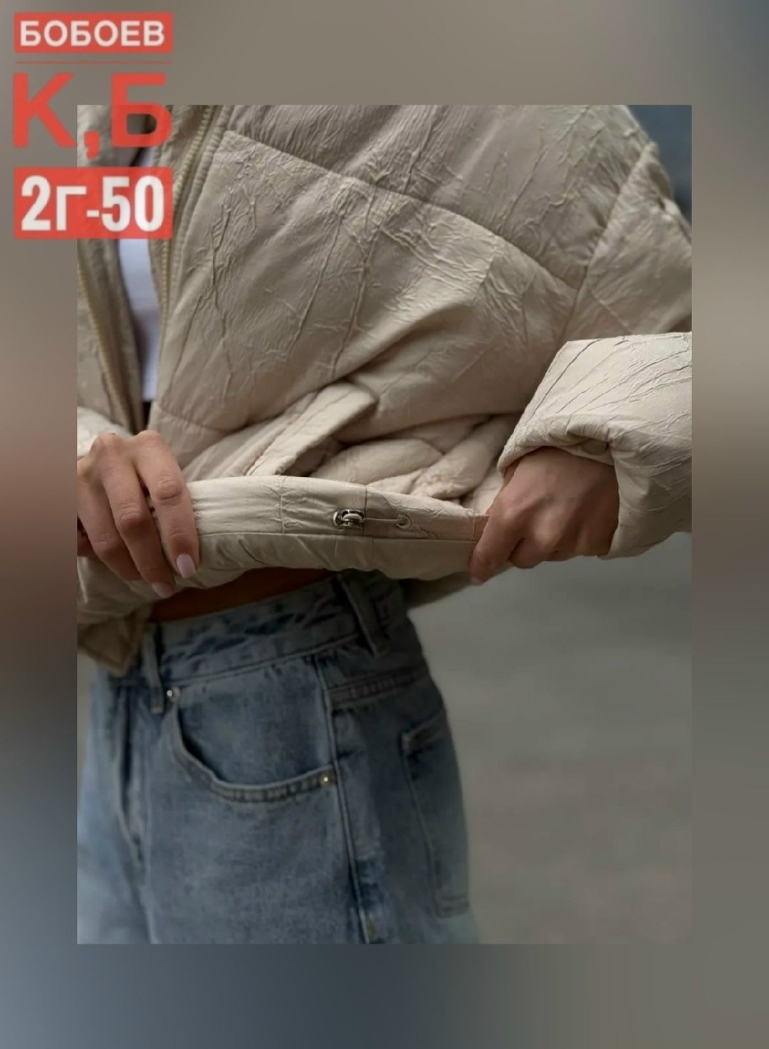 куртка женская,куртка,демисезонная куртка,куртка модная,куртка стильная