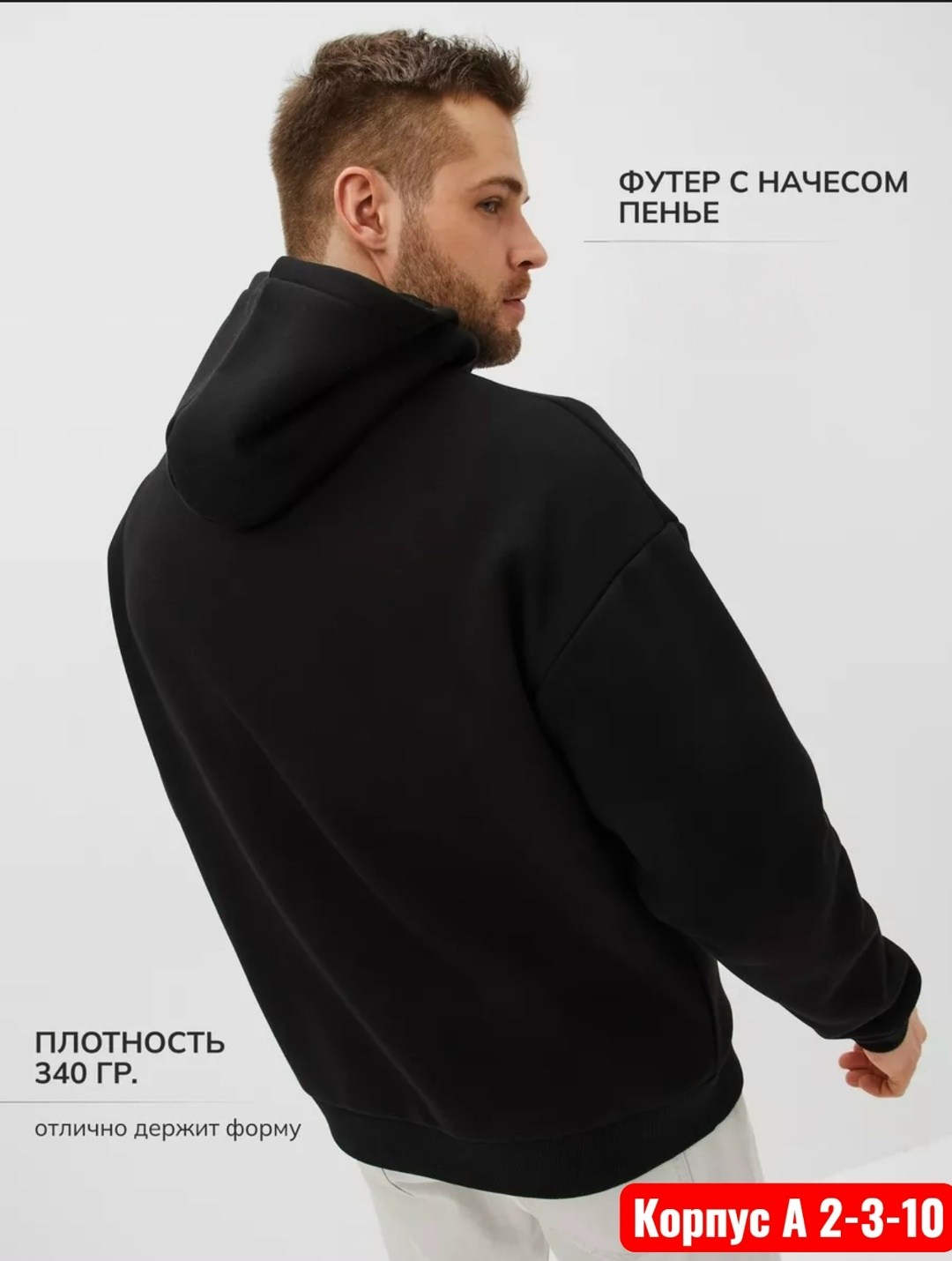 толстовки оверсайз,толстовки худи,толстовки,худи мужская,мужская толстовка