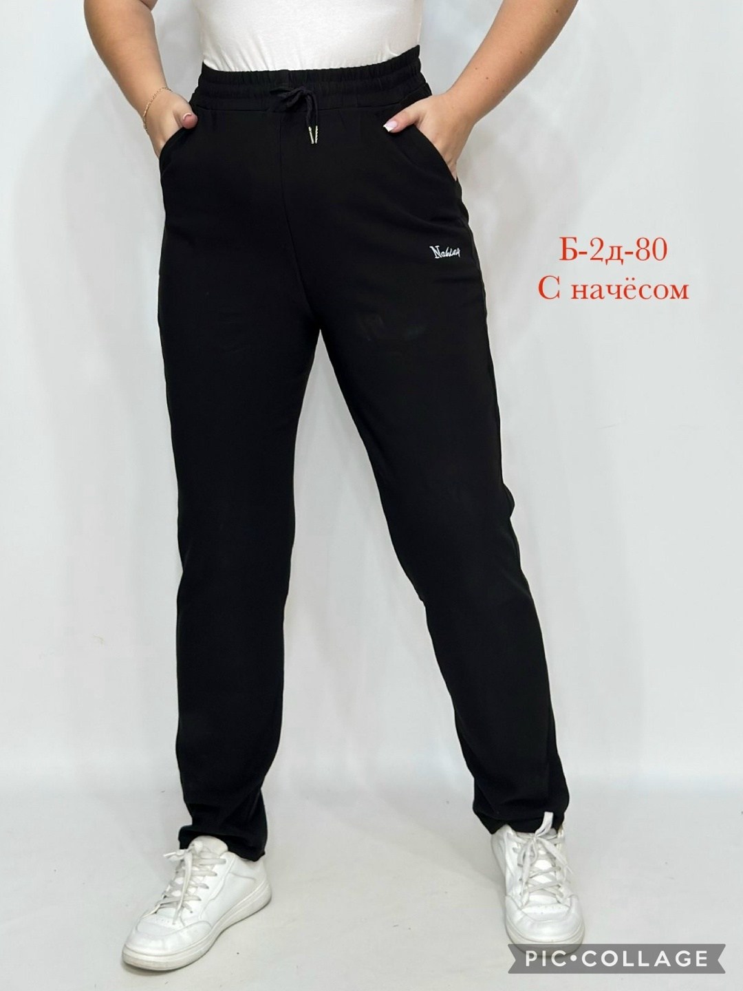 брюки бриджи,брюки зауженные,брюки женские черные,брюки женские,брюки лосины