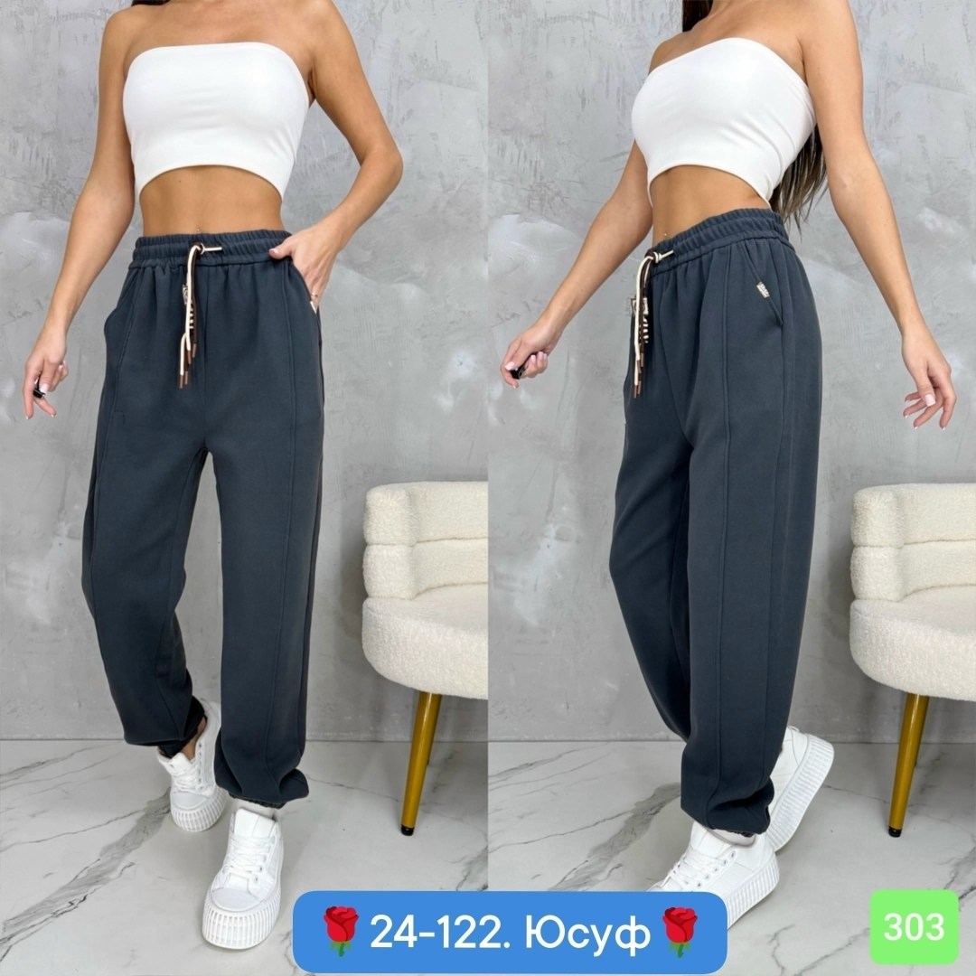спортивные штаны на флисе женские,штаны на флисе,брюки спортивные женская,брюки штаны,женские штаны