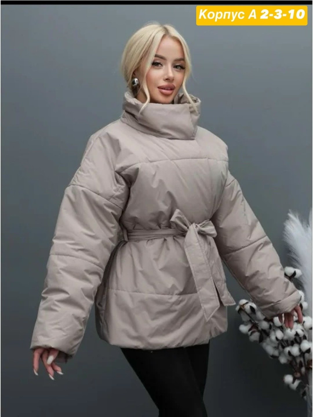 куртка женская демисезон,куртка зимняя женская,куртка женская,пуховик оверсайз женский,куртка демисезонная