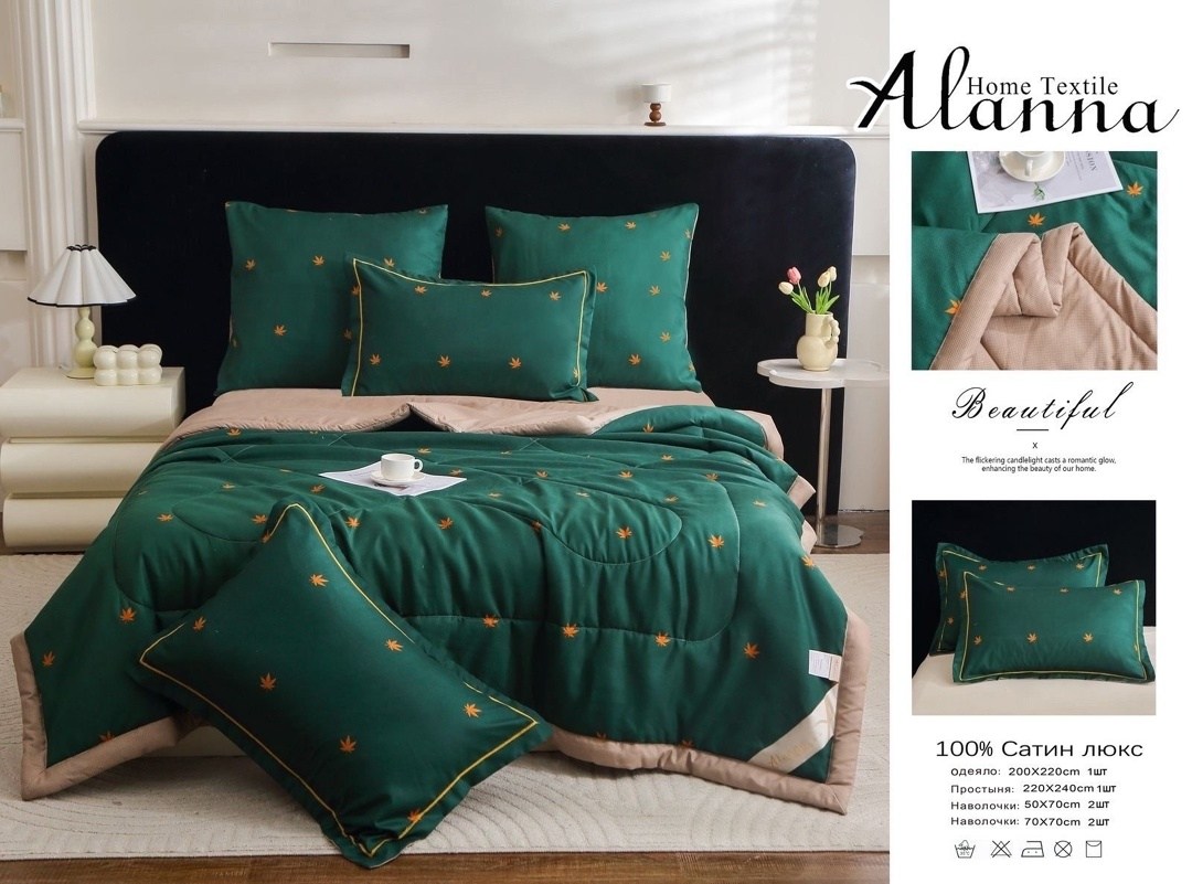 комплект постельного белья с одеялом сатин евро,комплект постельного белья alanna евро сатин,alanna комплект постельного белья,комплект постельного белья,комплект постельного белья с одеялом