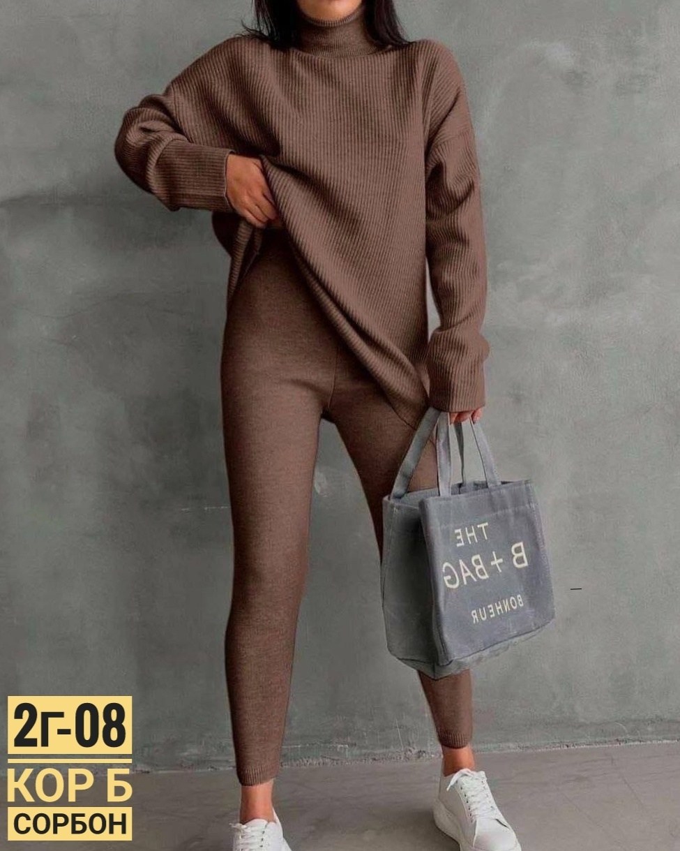 костюм двойка кашемир,кашемировый костюм,трикотажные костюмы,кашемировый костюм женский,женский трикотажный костюм