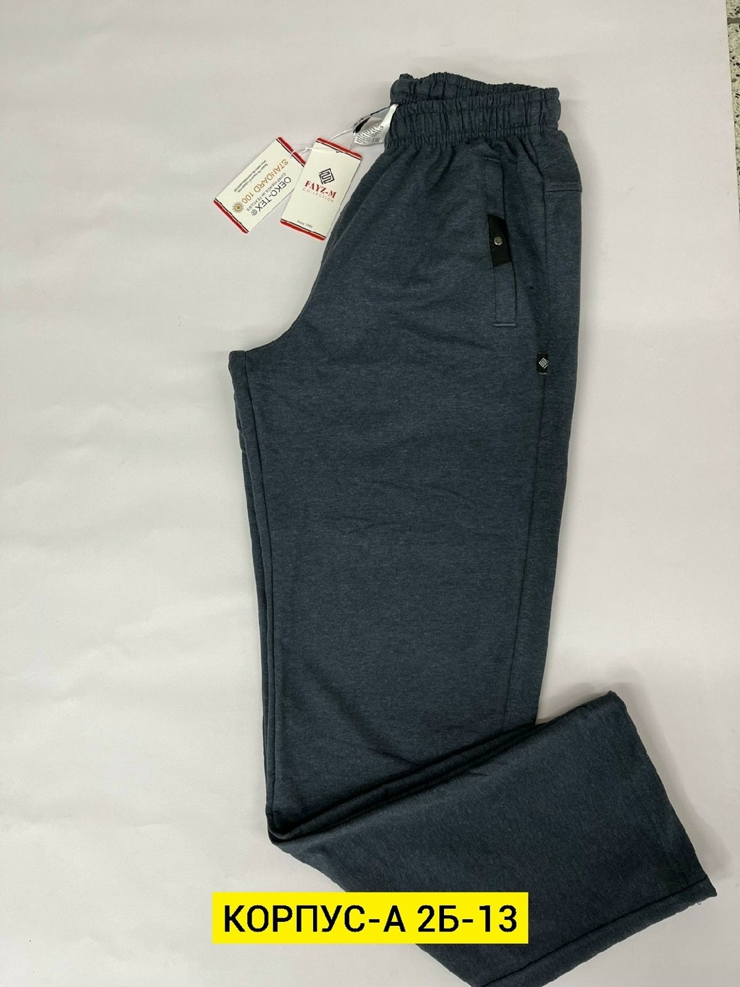 штаны мужские,брюки джоггеры,брюки мужские спортивные,мужские брюки,брюки спортивные