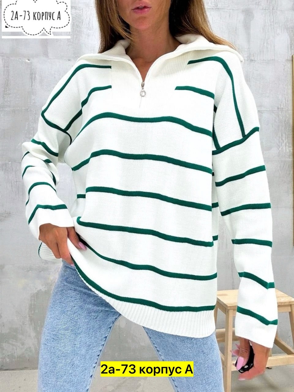 кофта женская,кофта женская свитер,свитера женские,свитер кофта,кофта в вертикальную полоску оверсайз