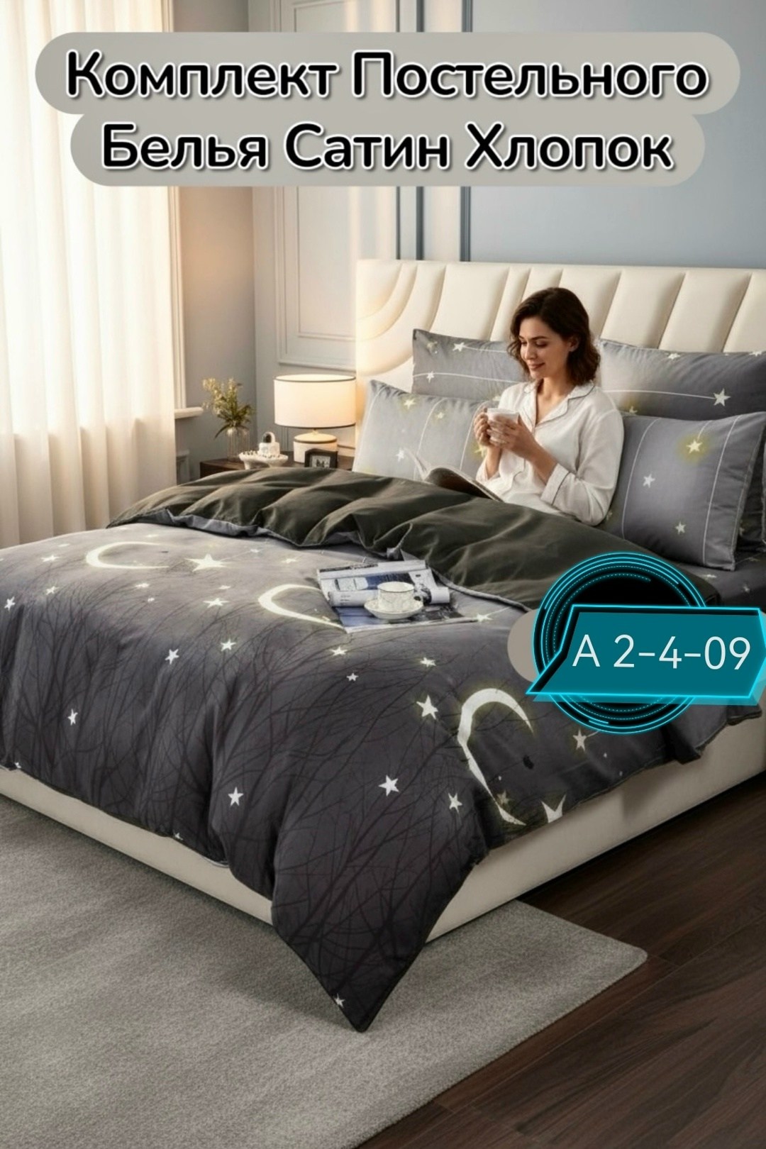 постельное белье 2 спальное сатин,комплект постельного белье 2 спальное с евро,постельное белье 2 спальное с евро простыне,постельное белье 2 спальное сатин комплект,постельного белье семейное сатин х