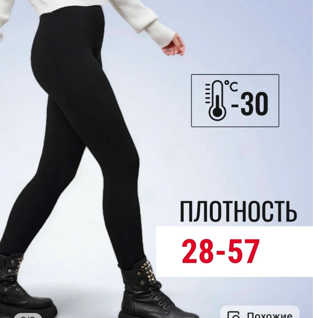 легинсы женские,леггинсы в рубчик лосины спортивные утягивающие,леггинсы женские,лосины женские,леггинсы в рубчик