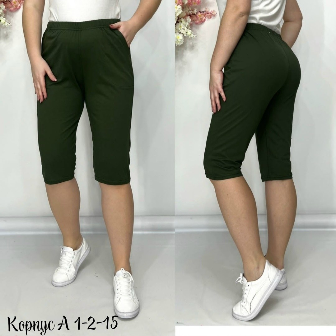 бриджи женские,бриджи женские спортивные,бриджи трикотажные,бриджи женские домашние,бриджи капри