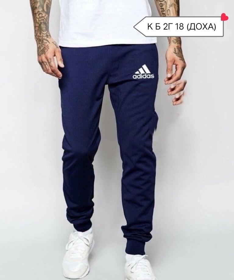мужские спортивные штаны adidas,спортивные штаны адидас мужские,мужские спортивные штаны,брюки мужские adidas,брюки спортивные мужские