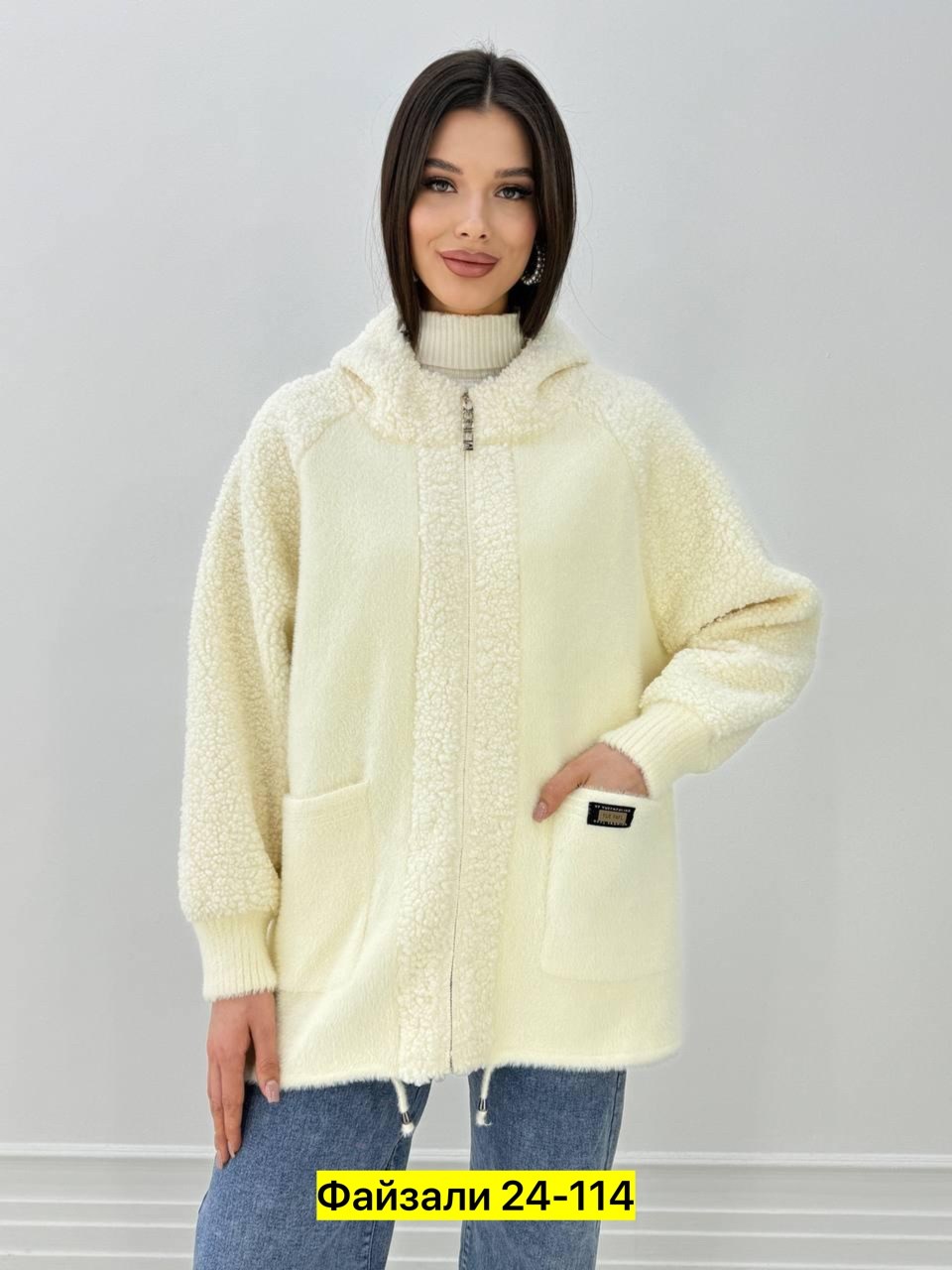 кардиган альпака,куртка альпака,кардиган альпака женский,кардиган,кардиган из альпаки