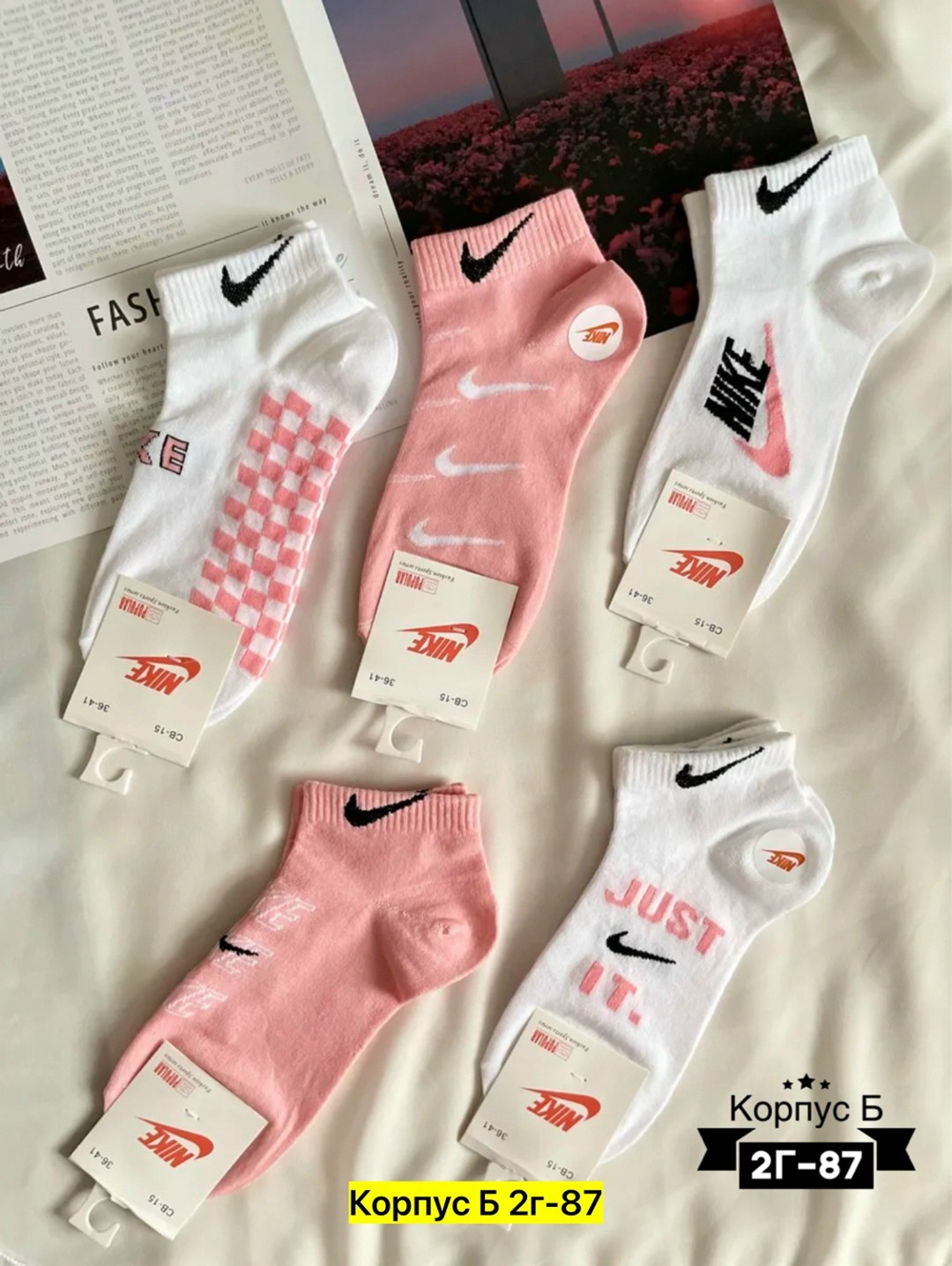 носки спортивные женские,женские носки,носки женские набор,комплект носки женские,носки женские короткие