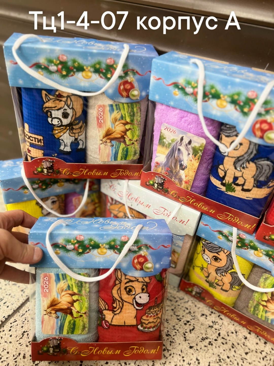 пакет подарочный,подарочная упаковка,упаковка новогодняя,пакет подарочный детские,новогодние наборы