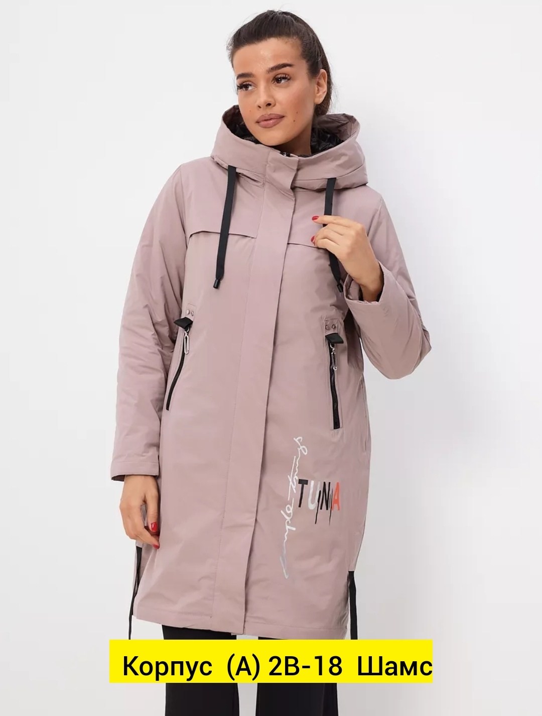 женская куртка,куртка демисезонная,куртка,модели пальто,женская демисезонная куртка