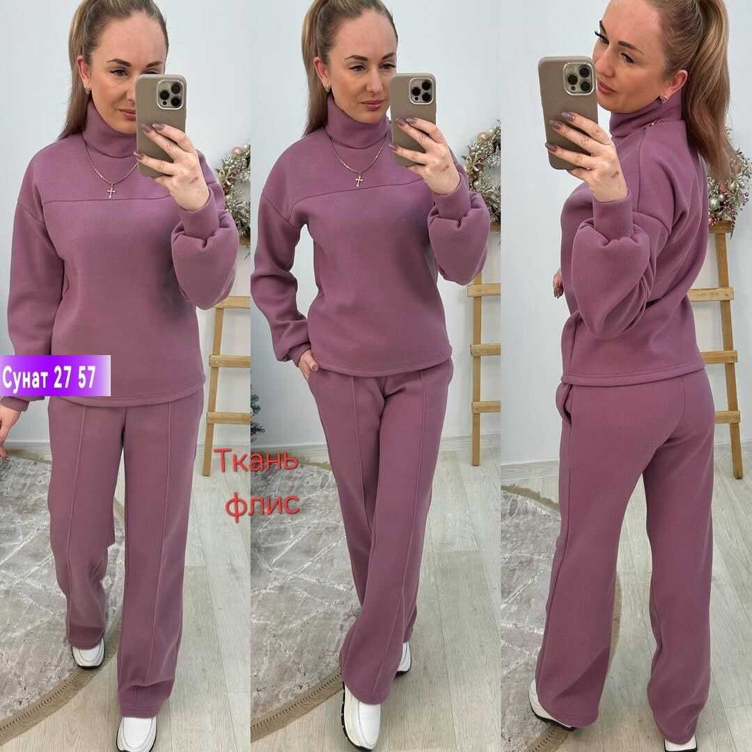 cпортивный костюм женский на флисе,костюм на флисе,трикотажные костюмы,костюм трикотаж,костюмы женские