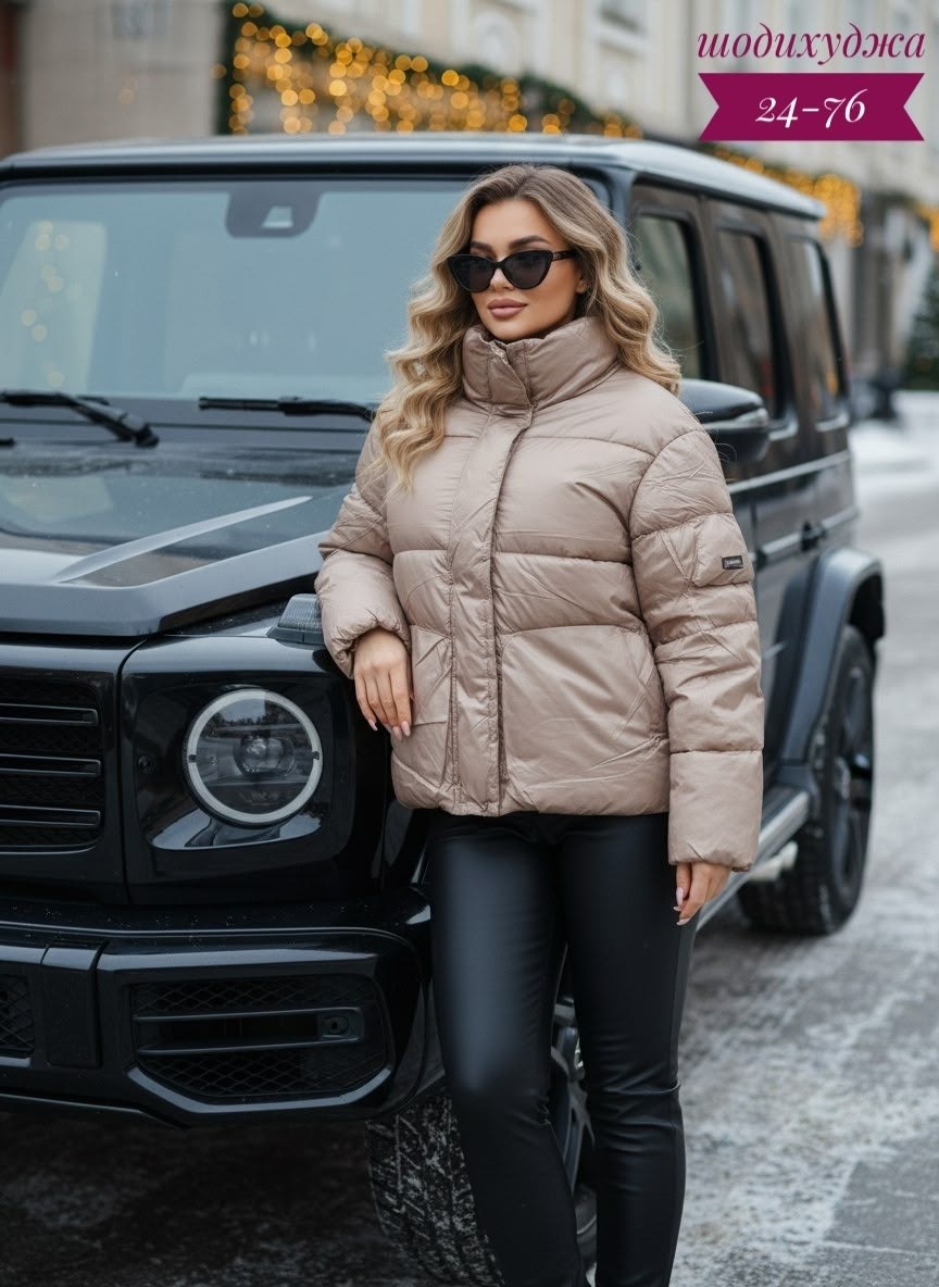 куртка женская,куртка женская демисезонная,демисезонная куртка,куртка,куртка женская бежевая