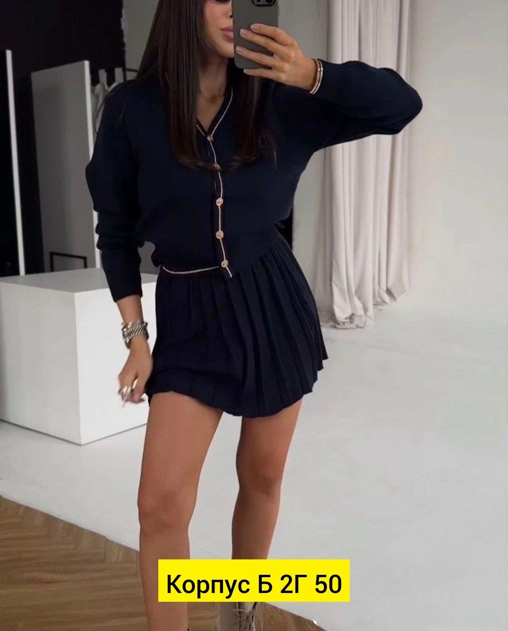 костюм двойка женская,костюм двойка кашемир,вязаный костюм женский с юбкой,вязанный костюм с юбкой,вязаные костюмы