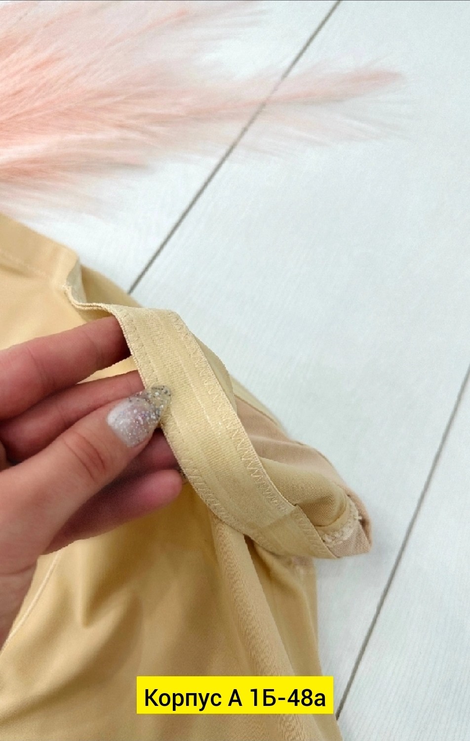 трусы для женщин,корректирующее белье,утягивающее белье,женская нижнее белье,утягивающее трусы