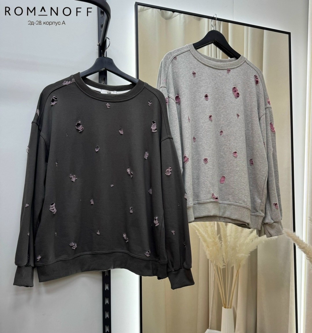 свитшот женская,розовый свитшот,кофта женская,толстовка стильная,cвитшот для девочки