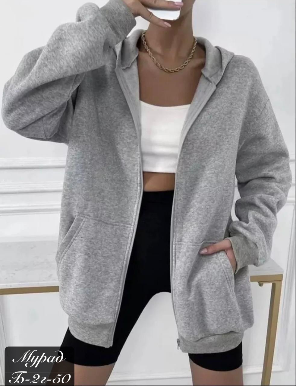 кофта с капюшоном оверсайз,оверсайз толстовка с капюшоном,толстовки оверсайз,толстовки женская,кофта на флисе