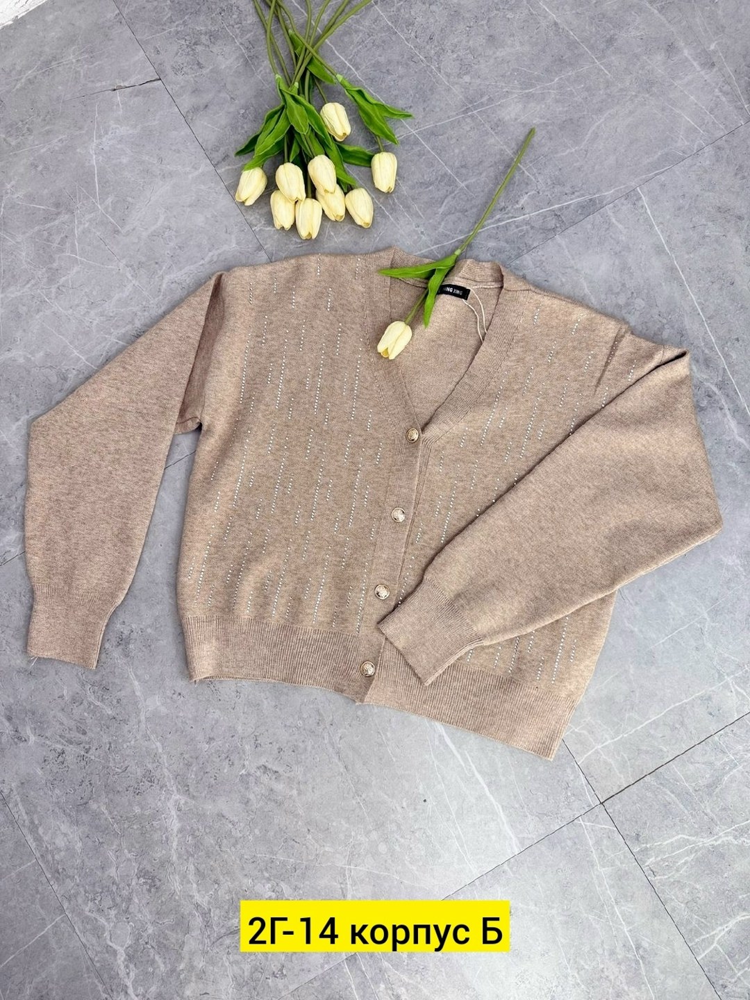 кардиган,кардиган кашемир,кардиган женский,кардиган кофта,кардиган стильный