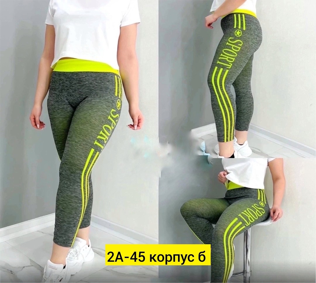 спортивные лосины женские,леггинсы женские спортивные,спортивные лосины,легинсы женские,спортивные легинсы