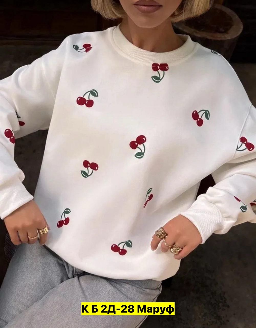 свитшот женская,женская кофта,толстовки кофта,кофта свитшот,кофта свободная