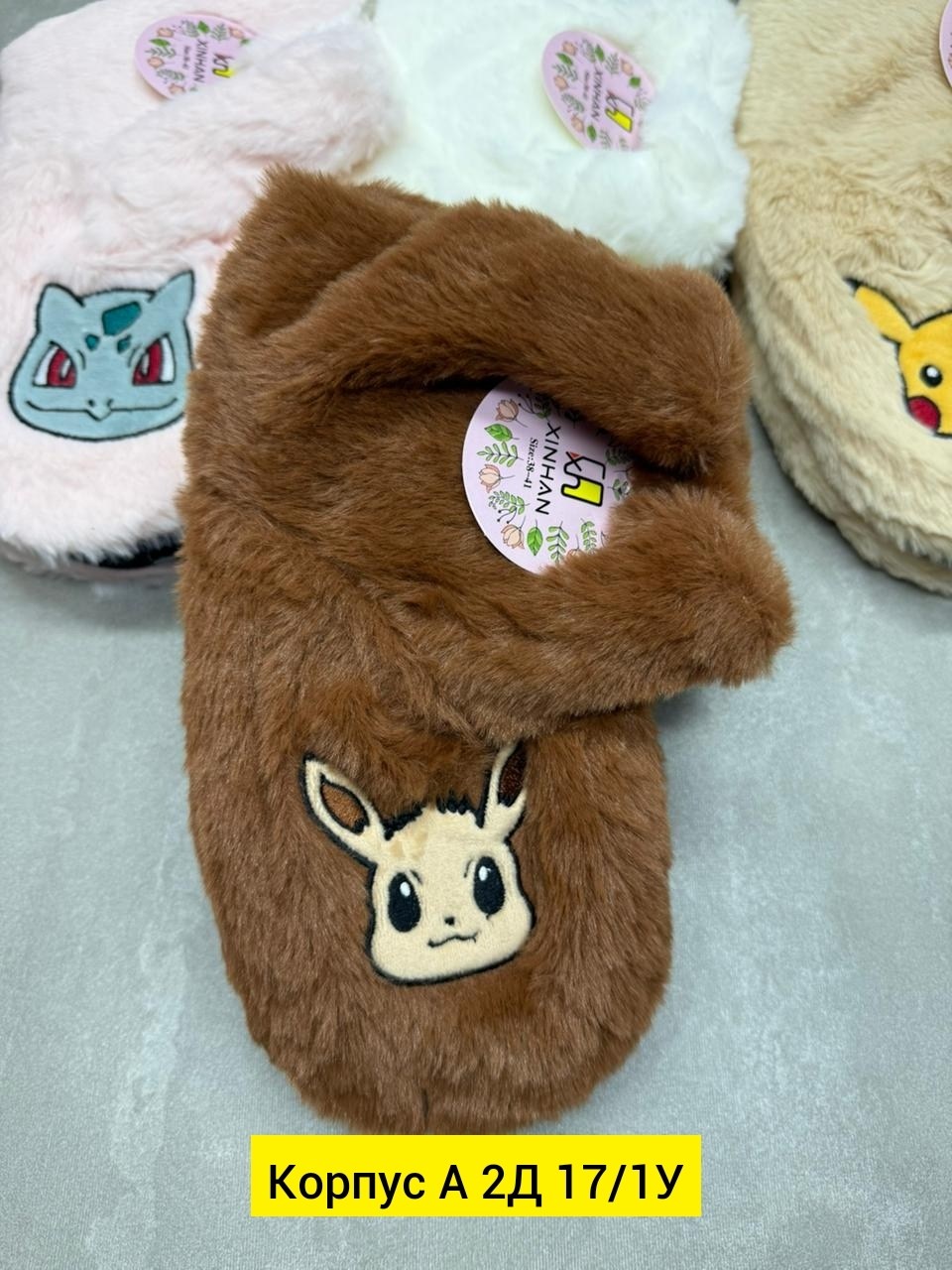 варежки детские,мягкие варежки,варежки детские меховые,варежки плюшевые,варежки женские