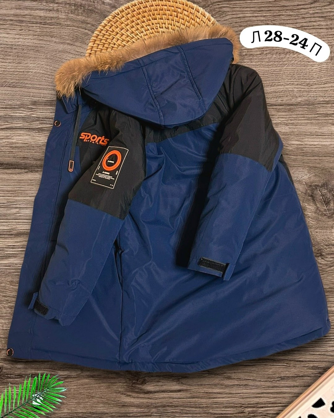 куртка детская зимняя,куртка для мальчика,зимняя куртка для мальчика,куртка для мальчика зима,куртка зимняя