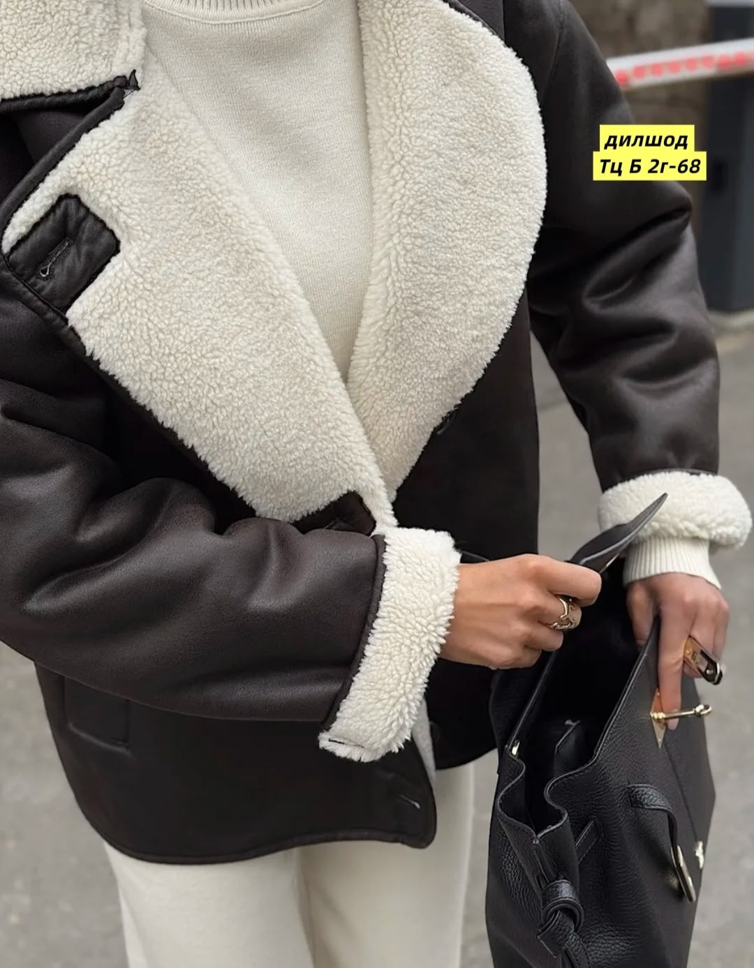 дубленка авиатор,дубленка женская,стильная дубленка,дубленка авиатор зимняя,дубленка эко